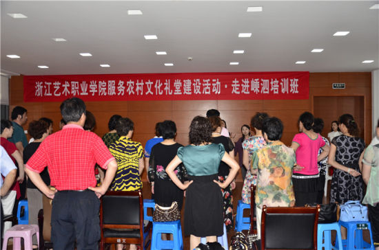 浙艺院赴嵊泗演出和培训 浙艺院赴嵊泗演出和培训