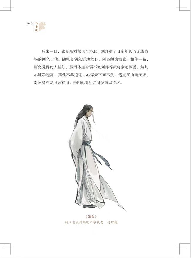 微信图片_20240725093022.jpg