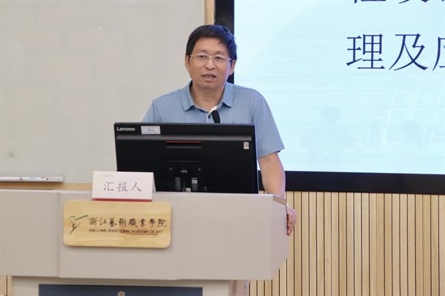 专业汇报4.jpg