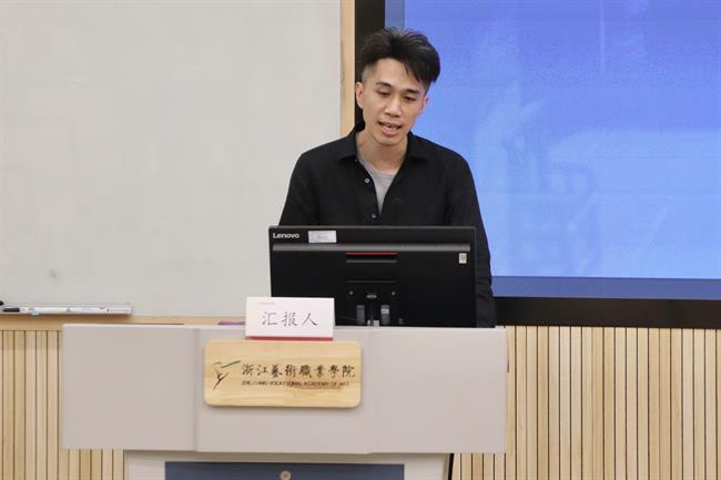 专业汇报5.jpg