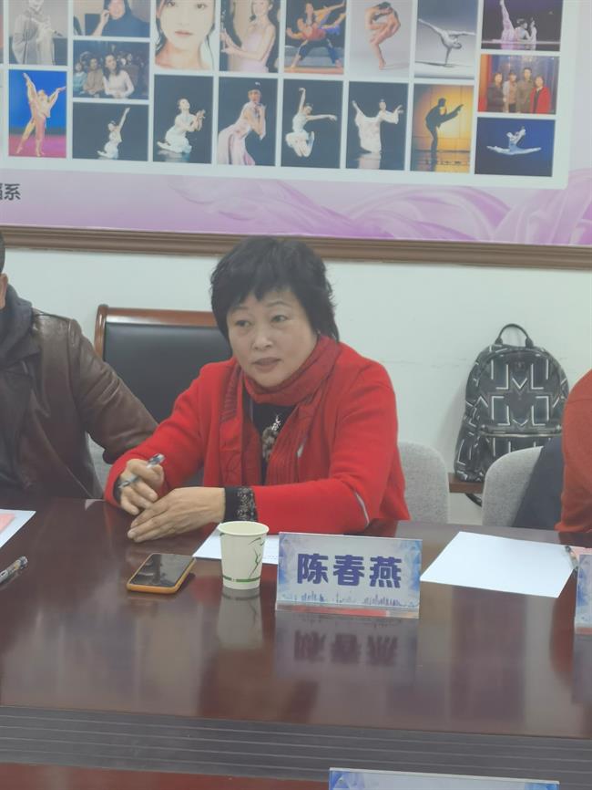 陈春燕.jpg