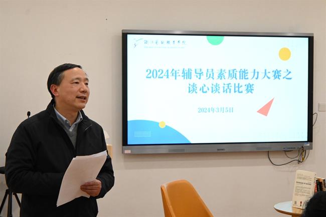 微信图片_20240314074037.jpg