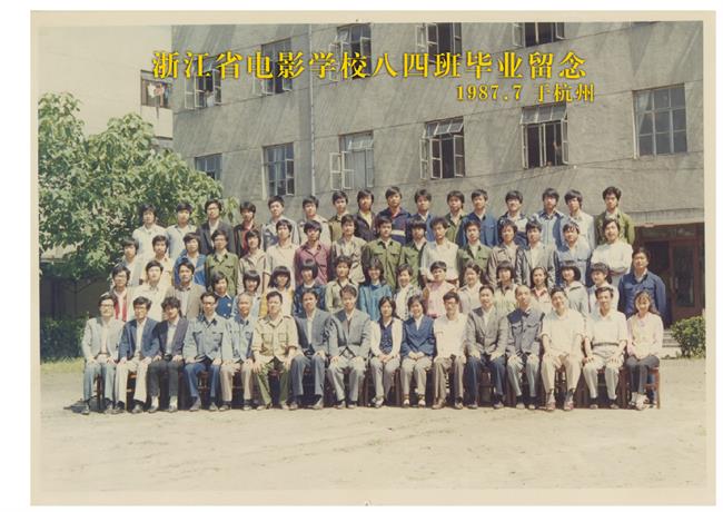 班级毕业照.png